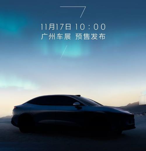 广州萝岗区运月蓝企业管理咨询极氪汽车发布智能汽车全域AI，比亚迪的未来服务提升用户体验